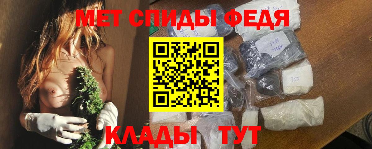 Химки  Amphetamine 97%  АМФЕТАМИН  Вход с VPN 