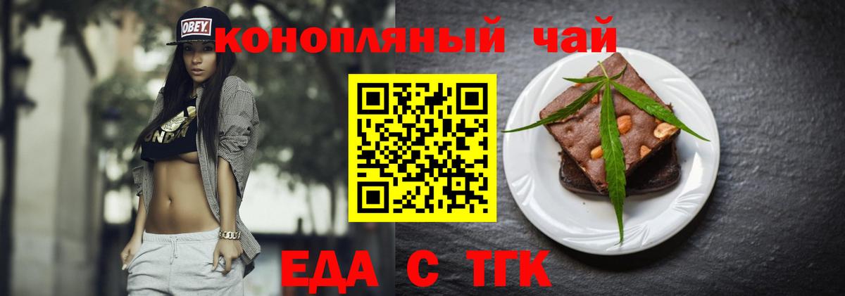 Химки  Canna-Cookies марихуана  Вход с VPN 