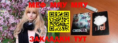 mdma Можайск