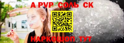 амфетамин Моздок