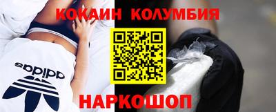 mdma Можайск