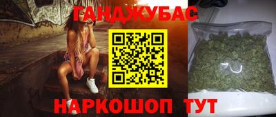 амфетамин Моздок