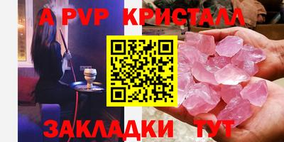 амфетамин Моздок