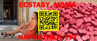 МДМА Можга