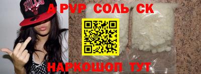 mdma Можайск