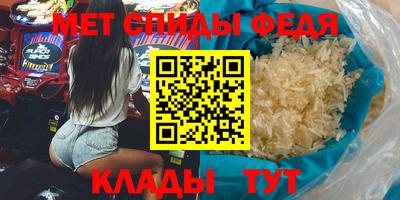 амфетамин Моздок