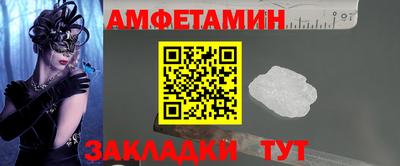 mdma Можайск