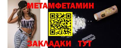 амфетамин Моздок