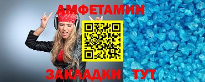 амфетамин Моздок