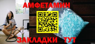 амфетамин Моздок