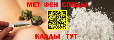 амфетамин Моздок
