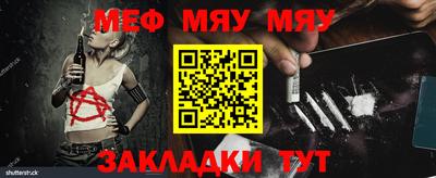 mdma Можайск