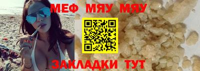mdma Можайск