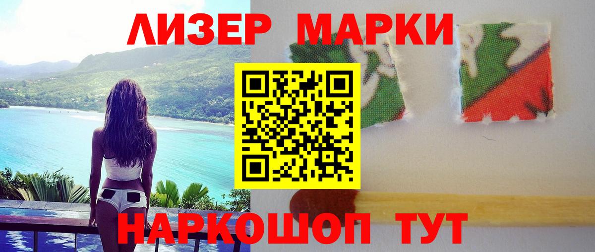 mega маркетплейс  Лсд 25 экстази кислота  Вход с VPN  Химки  Лсд 25 экстази 