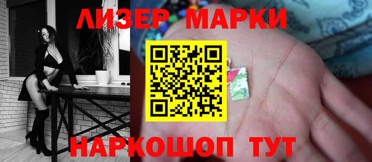 ЛСД экстази кислота Химки