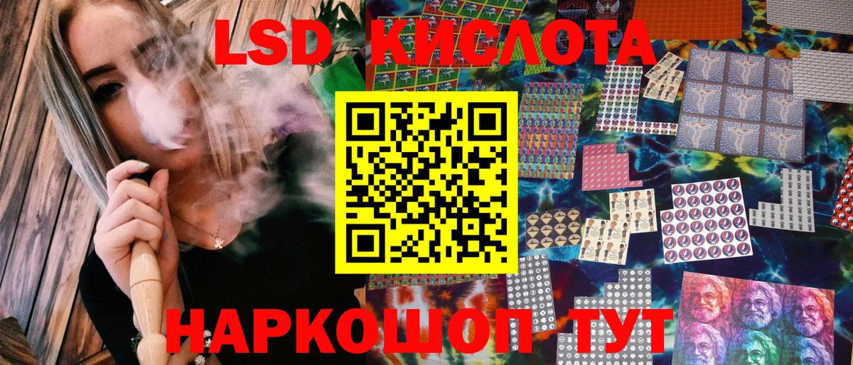 Химки  Наркотические марки 1,5мг  Вход с VPN 