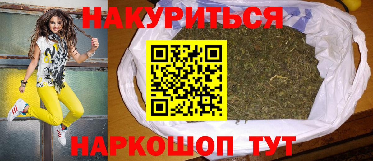 Бошки марихуана Ganja Химки
